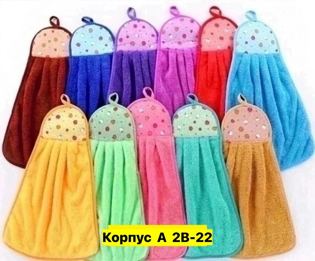 кухонное полотенце из микрофибры,полотенце для рук из микрофибры,полотенца для рук кухонные,набор кухонных полотенец из микрофибра,набор кухонных полотенец микрофибра