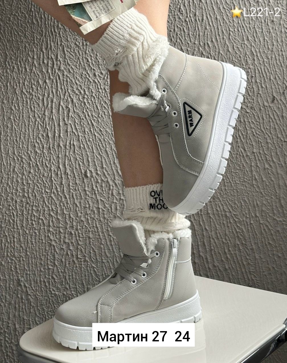 ,серые замшевые ботинки прада,зимние женские ботинки,зимняя женская , зимняя