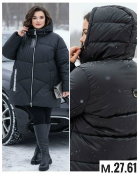 Верхняя одежда