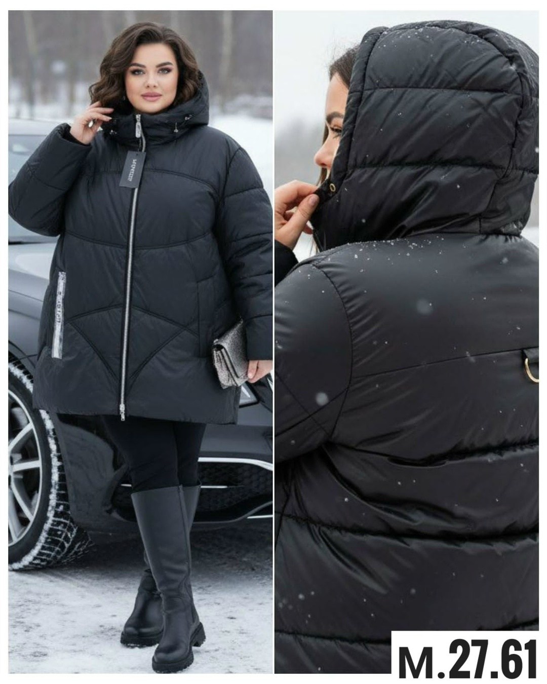 куртка женская,куртка зимняя женская,удлиненная куртка,куртка теплая,куртка зимняя