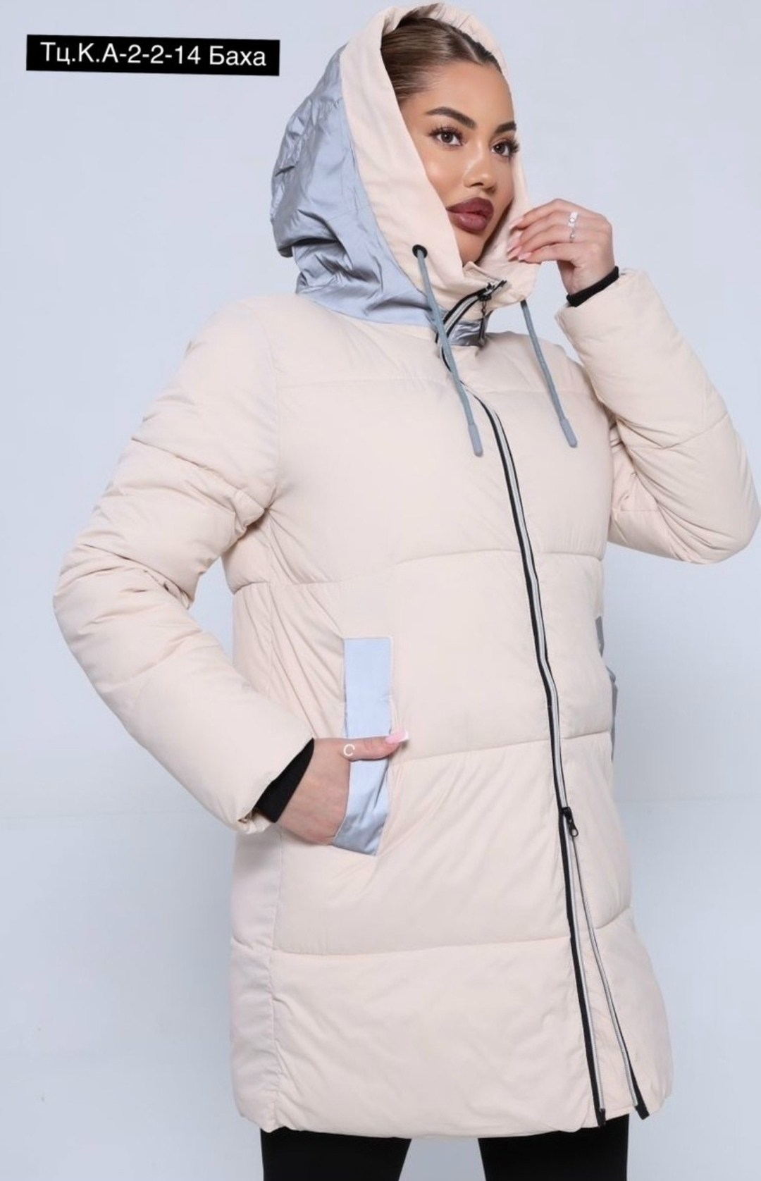 куртка демисезонная,куртка женская зимняя,куртка женская,куртка удлиненная,пуховик утепленный