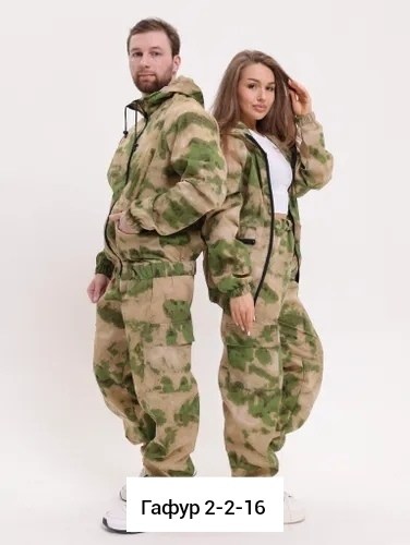 костюм камуфляжный,камуфляжный костюм мужской,костюмы камуфляж,камуфляжная одежда,камуфляжный тактический костюм