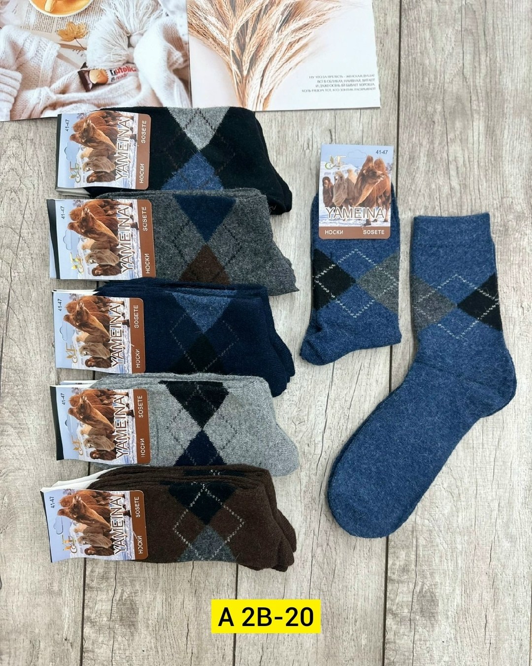 носки мужские,носки мужские махровые,носки мужские 12 пар,мужские носки шерстяные,носки мужские 10 пар