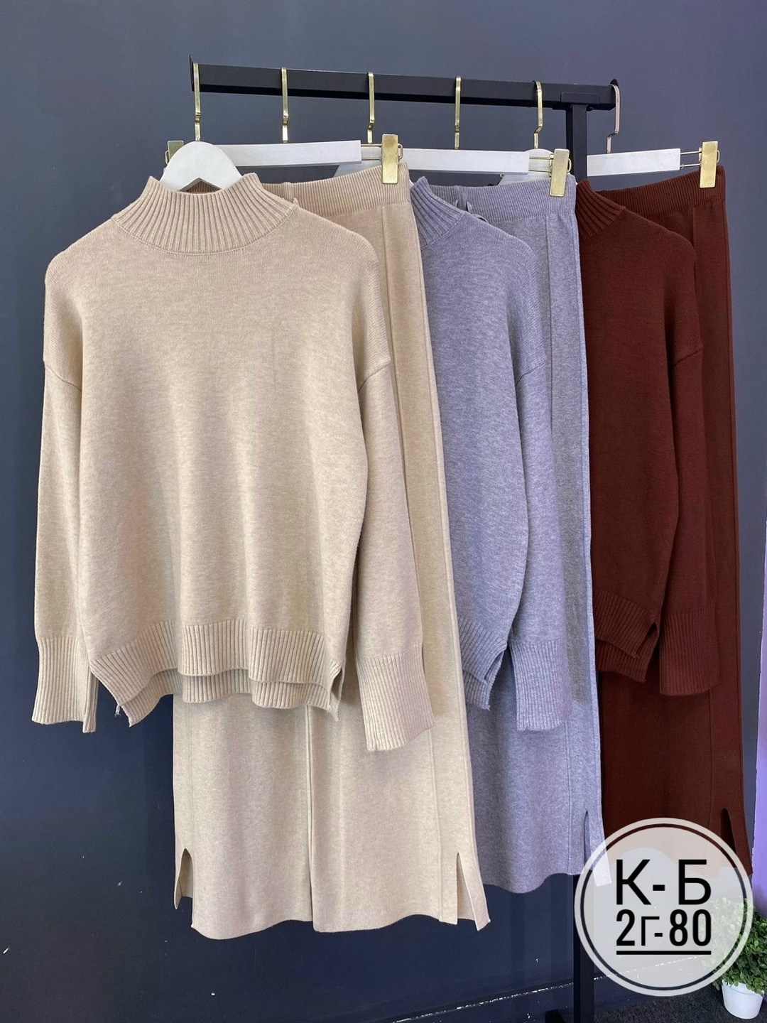 женские костюмы,трикотажный костюм,костюм двойка женская,трикотажные костюмы женские,костюмы двойки