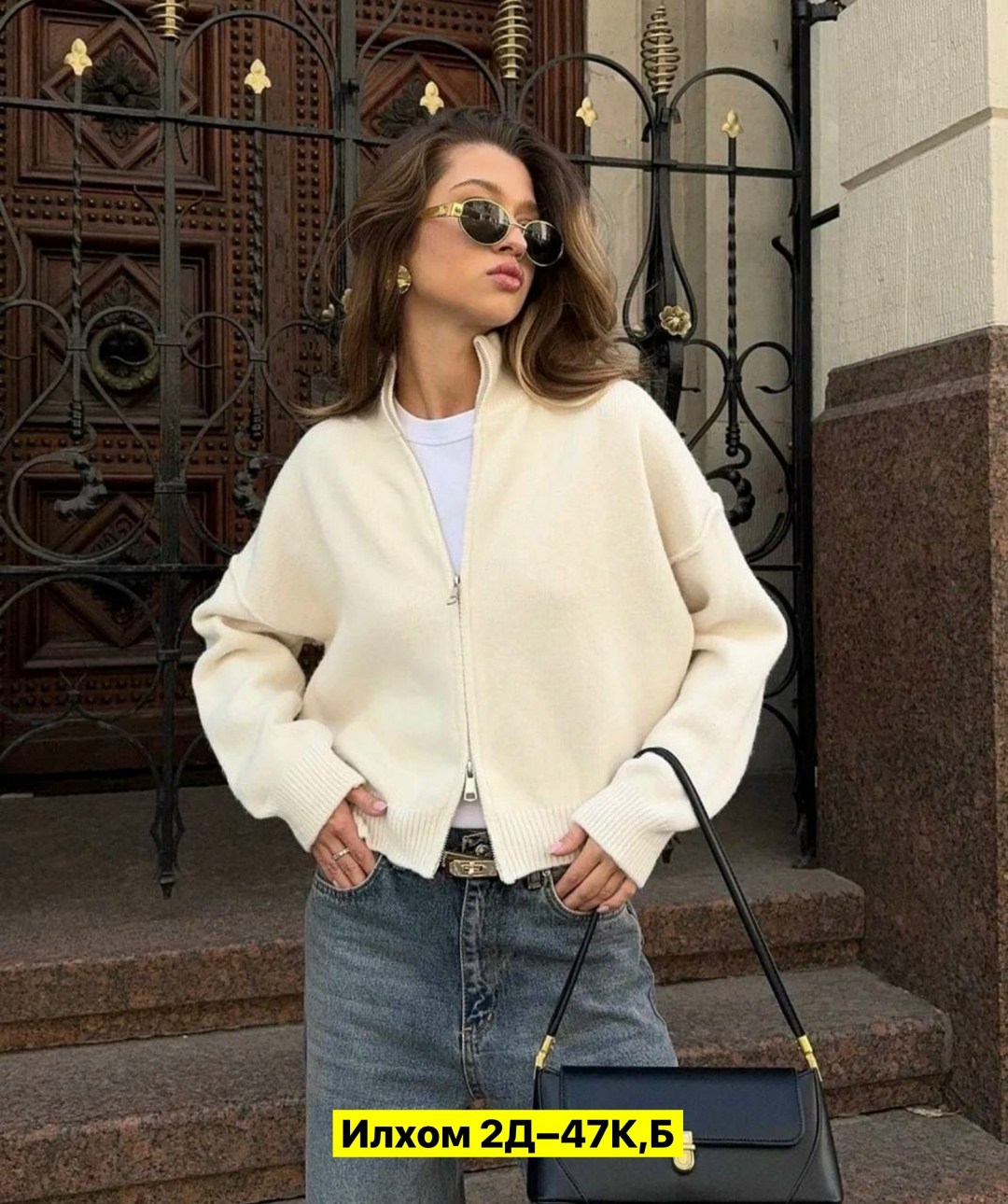 кардиган кофта,стильная кофта,женская кофта,кофта теплая,кардиган