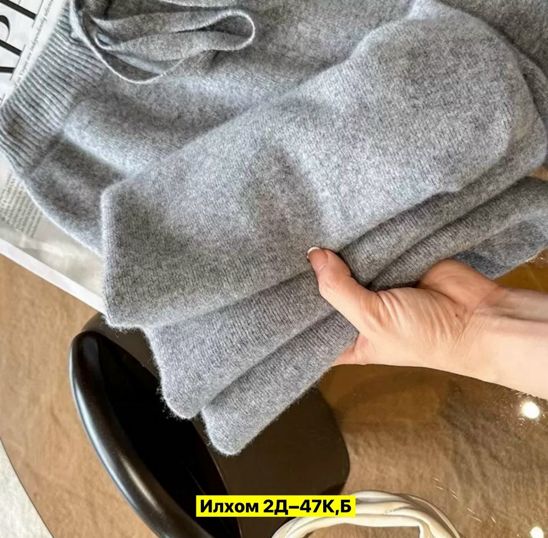 трикотажные брюки,женские широкие брюки,широкие брюки,повседневные трикотажные брюки,женские брюки с широкими штанинами