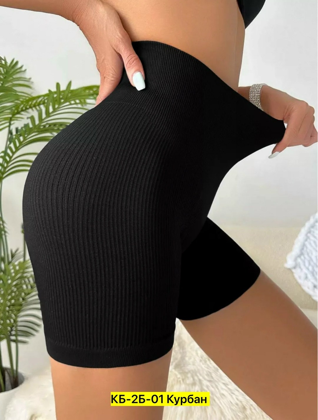 шорты спортивные женские,женские шорты,велосипедки женские,спортивные шорты,женские велосипедки в рубчик