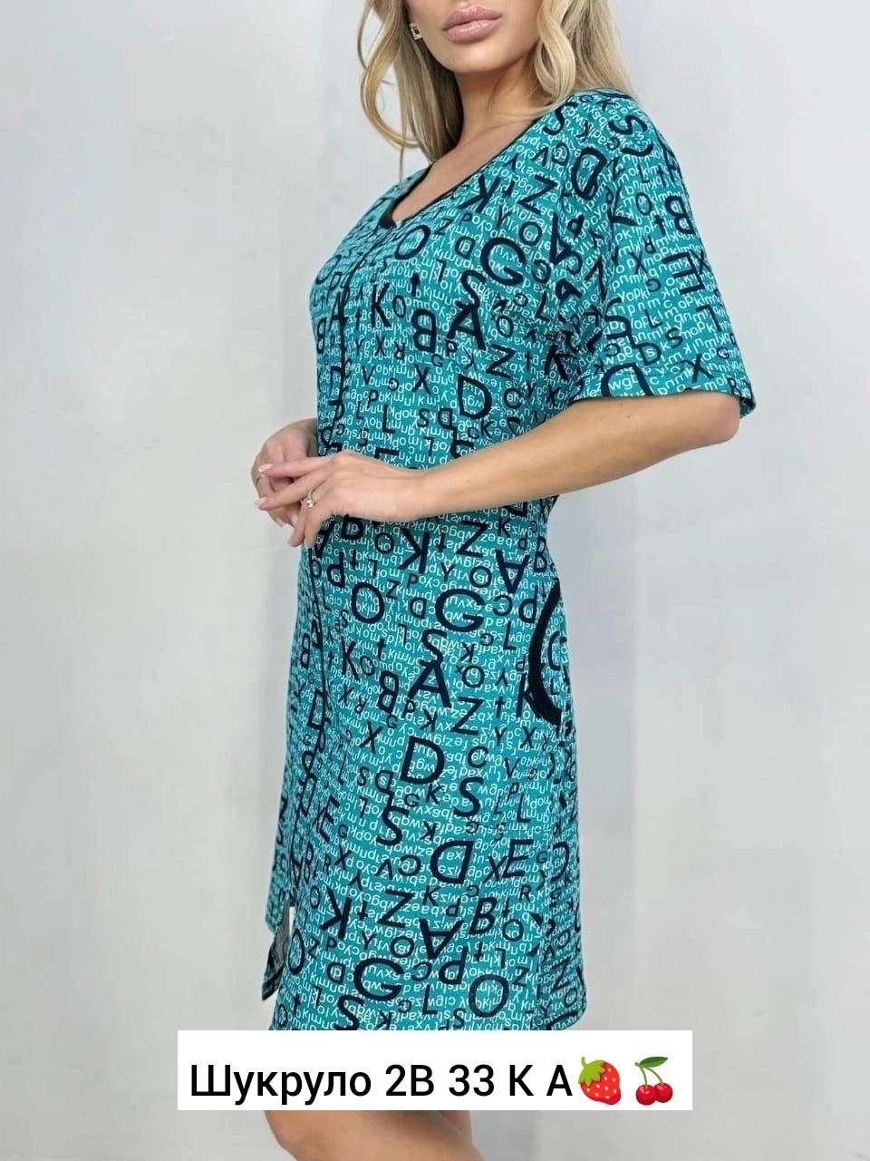 халат женский,халат женский домашний,халат домашние,домашний халат большие размеры,халат женский пижама