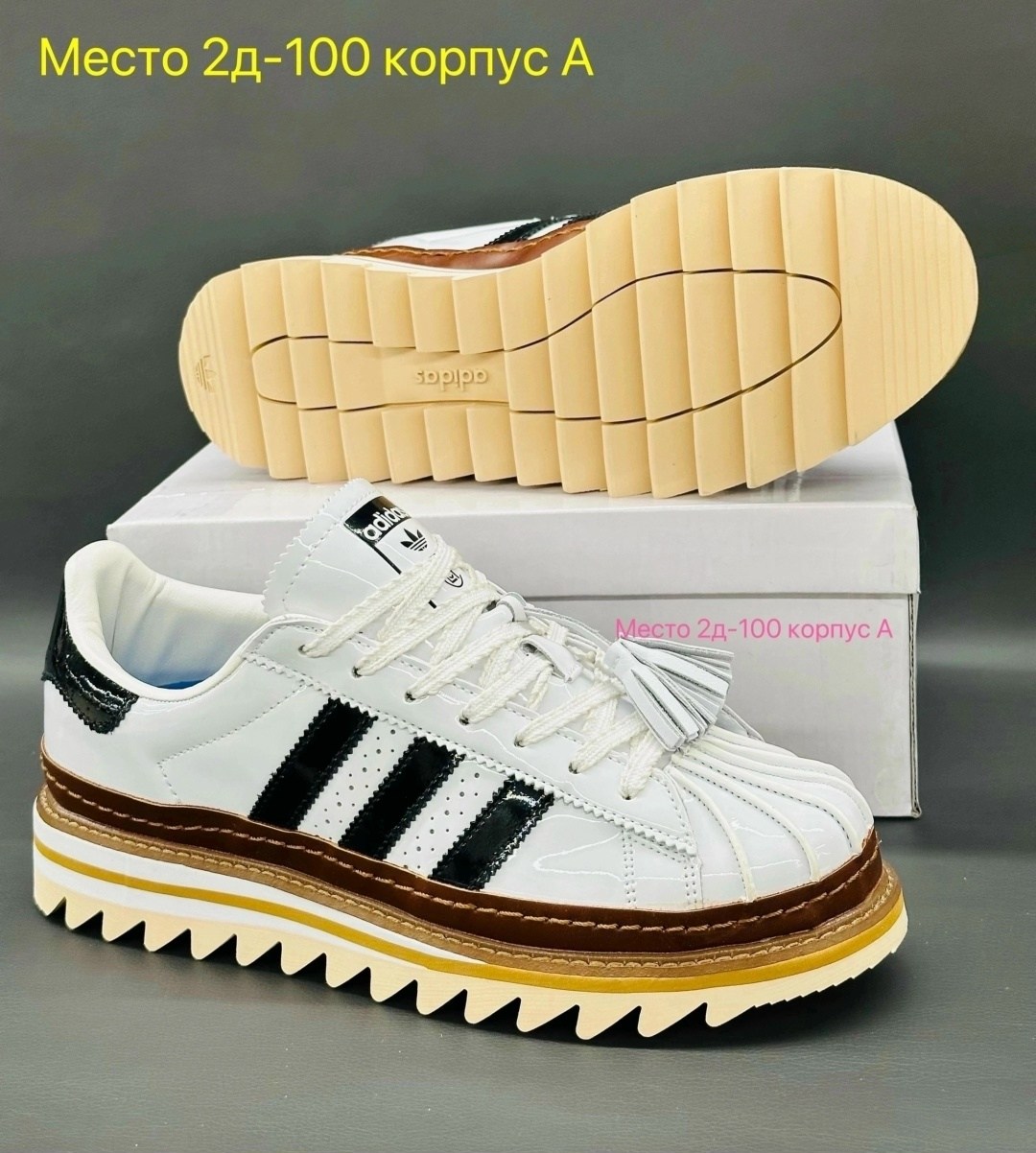 ,кроссовки adidas,кроссовки adidas original superstar,адидас супер стар,adidas originals superstar