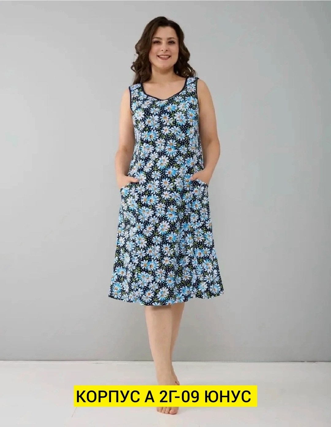 сарафан алтекс,сарафан женский большие размеры,женские сарафаны,женские платья летние,платье сарафан