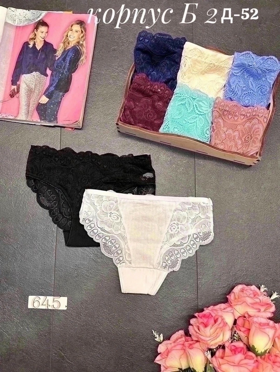 трусы женские кружевное,женское нижнее белье стринги,кружевные женские стринги,женское белье стринги,стринги с кружевами