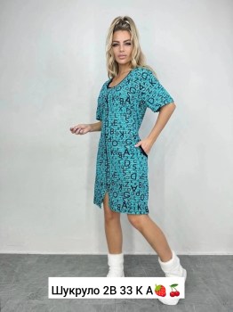 Домашняя одежда