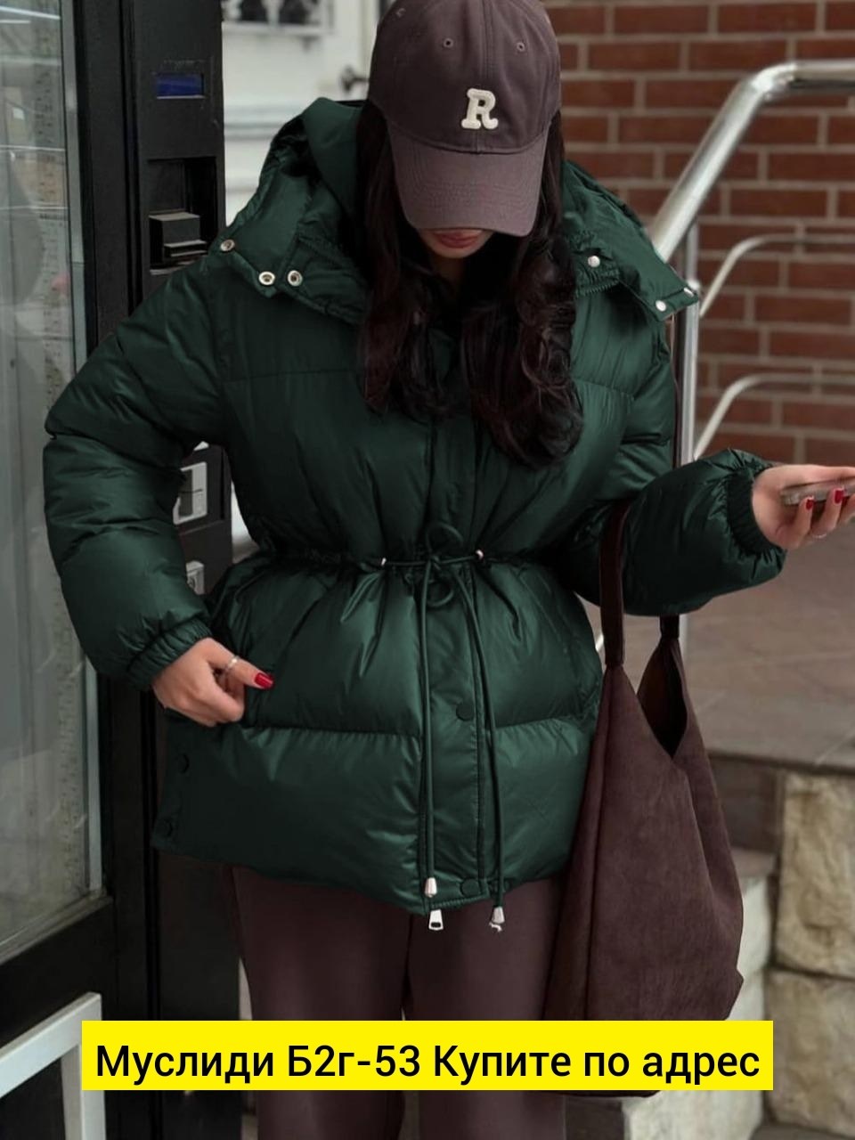 куртка пуховик,стильные пуховики,пуховик зимний куртка,куртка теплая,куртка пуховик женская