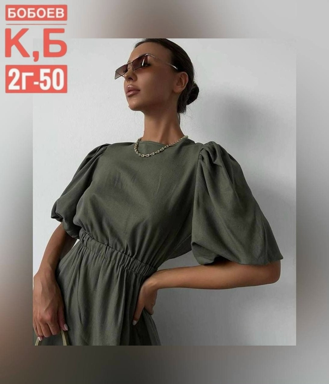 стильное платье миди,платье,модное платье,платье стильное,платье удлиненное