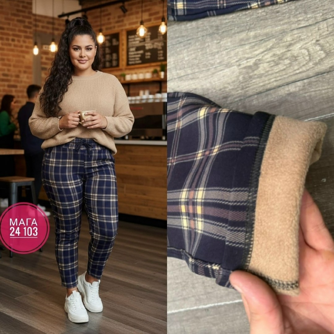брюки в клетку,элегантные брюки,повседневные брюки,модные брюки,женские брюки