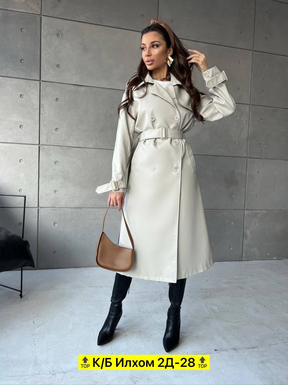 плащ экокожа женский,тренч из экокожи,плащ тренч кожаный,плащ из экокожи весенний кожаный тренчкот,тренч женский
