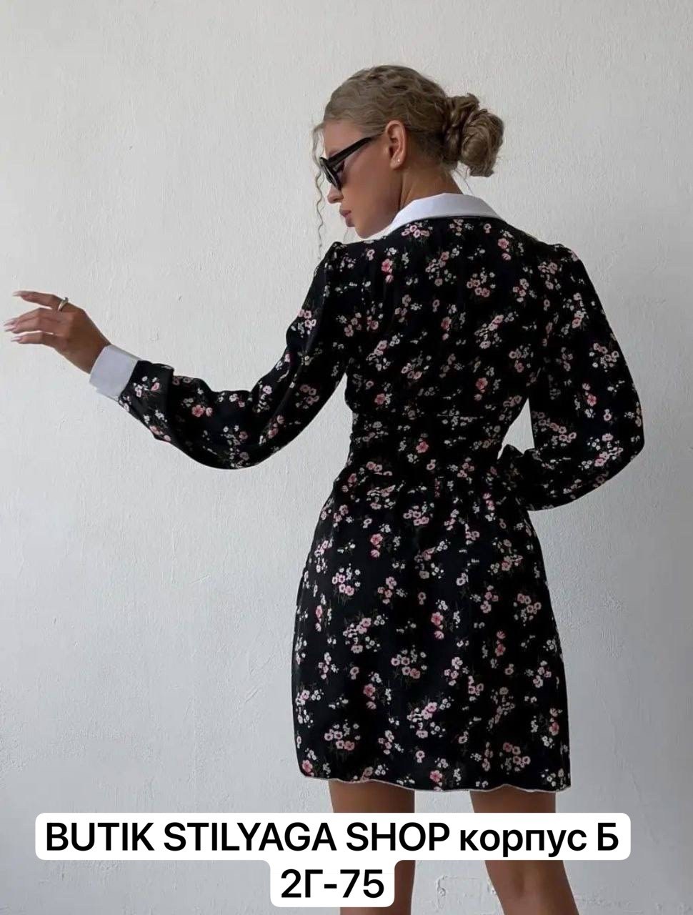 платье с воротником,платье летнее с белым воротником,платье с воротником модное,платье,платье с белым воротником