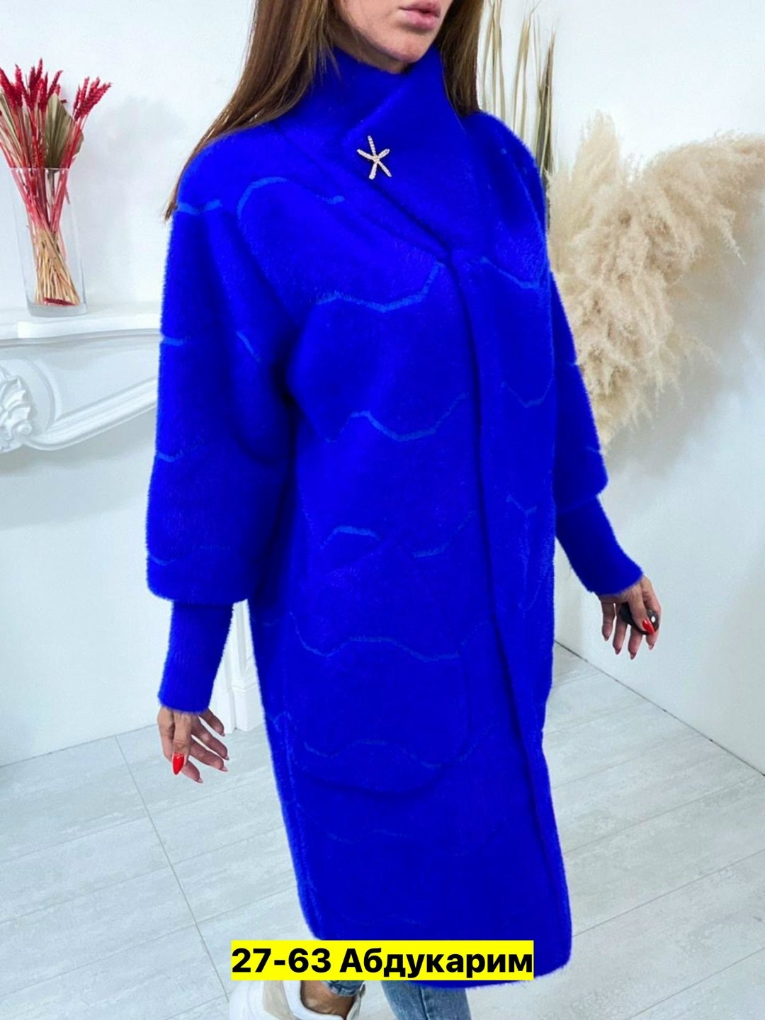 кардиган альпака,кардиган пальто,кардиган из альпаки,кардиган альпака женский,кардиган под альпаку