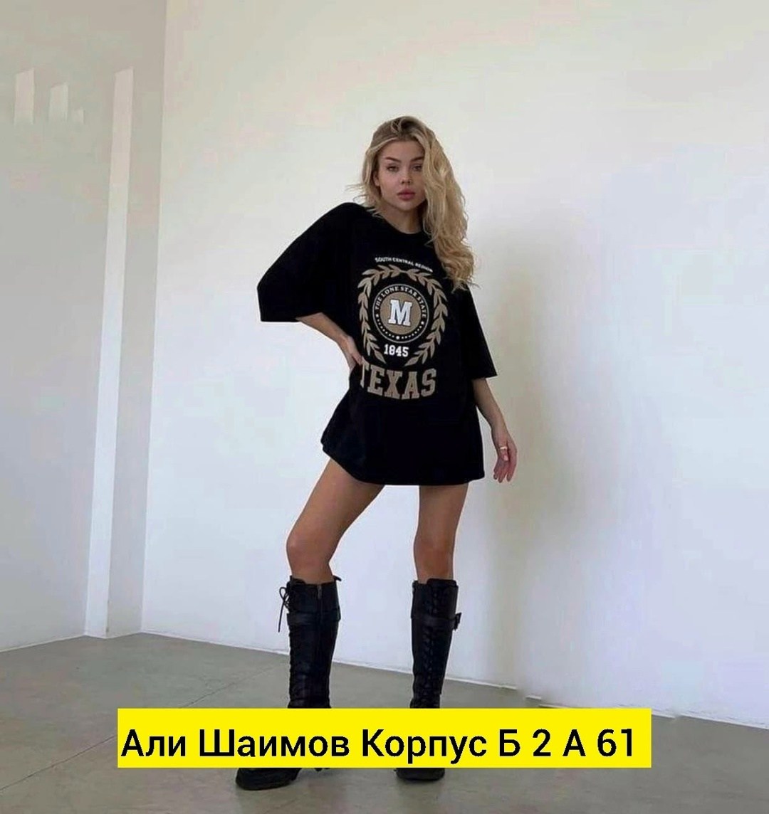 футболка need money for bmw,need money for bmw,футболка оверсайз с надписью,футболка женская оверсайз