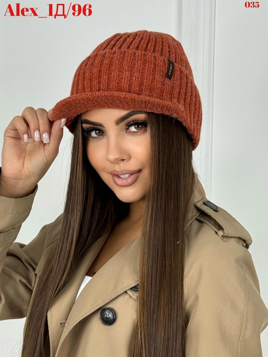 шапка женская,стильная женская шапка,шапка женская осенняя,женская шапка бини,женская вязаная шапка