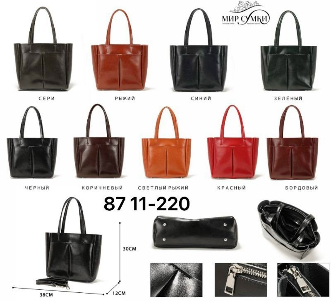 женская сумка,сумки,женская кожаная сумка,сумка,сумка шоппер женская