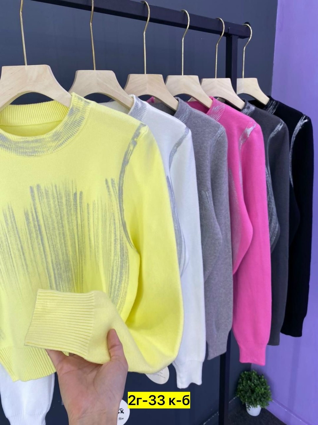 кофта женская,кофта свитер женский,красивая кофта,модная кофта,свитера женские