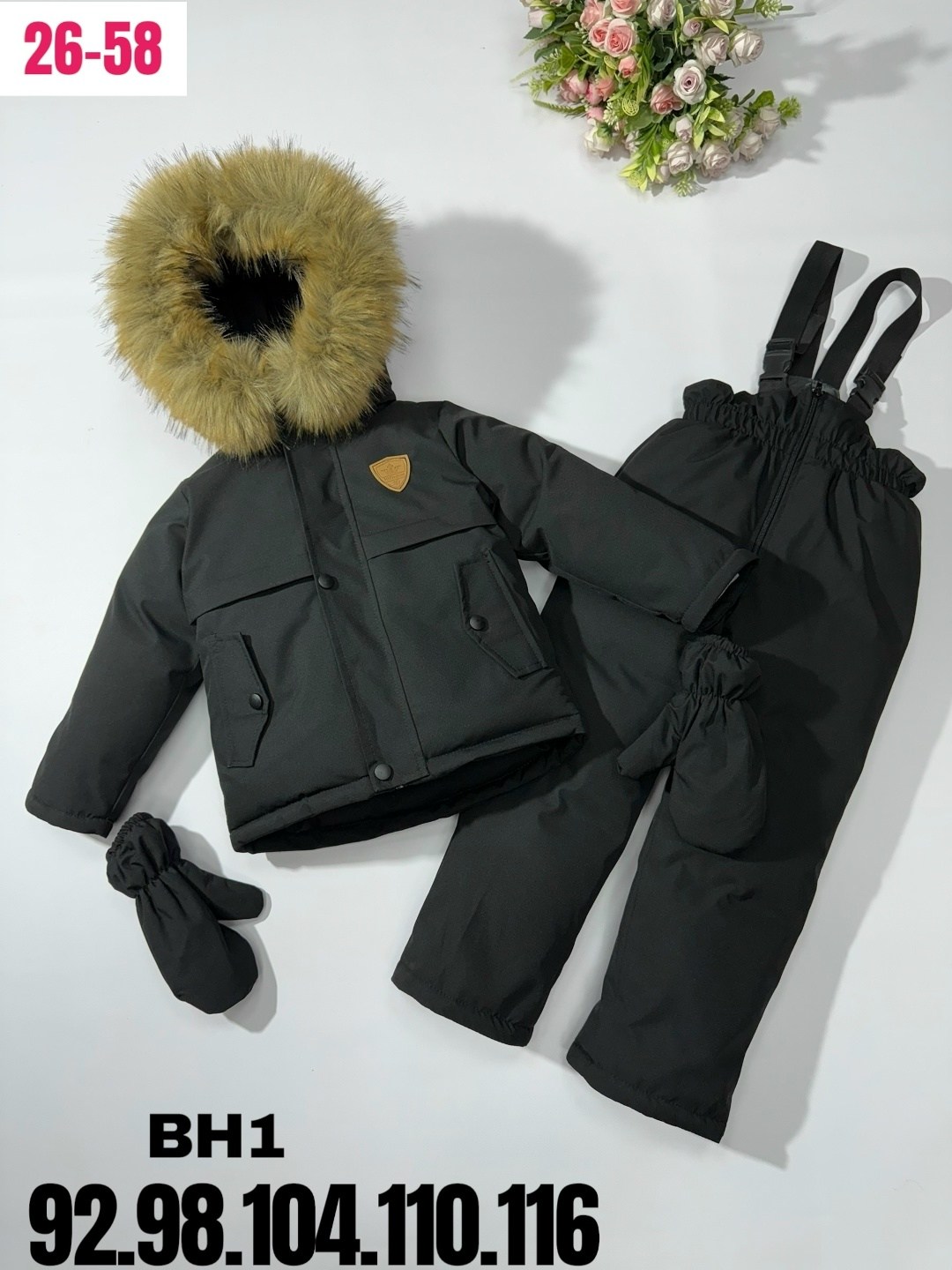 зимние костюмы,одежда зимняя,костюм зимний детский,зимний костюм для мальчиков,тёплый зимний костюм