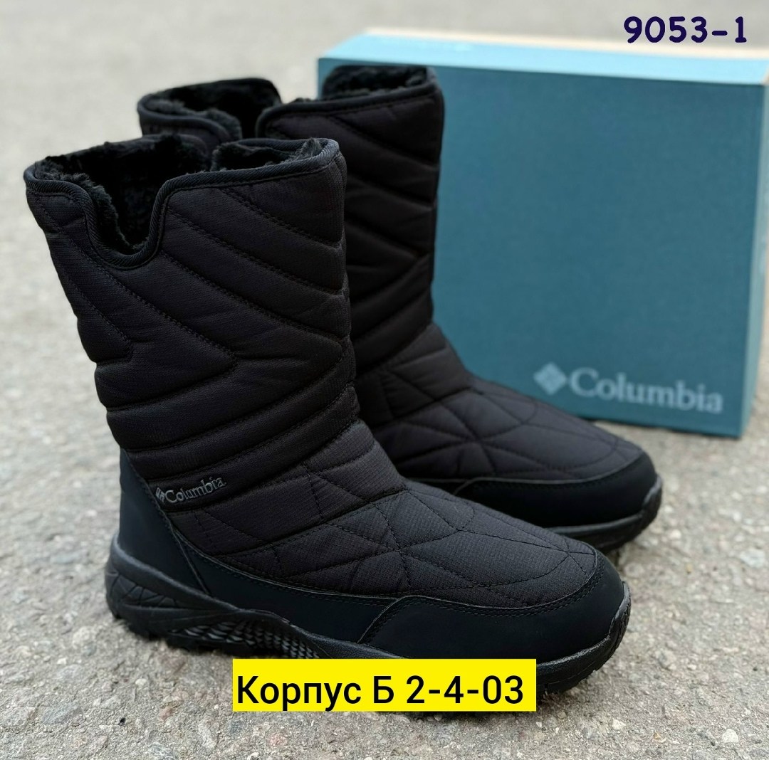 сапоги columbia,дутики columbia,сапоги женские утепленные columbia minx,сапоги мембрана женские коламбия,зимние сапоги columbia