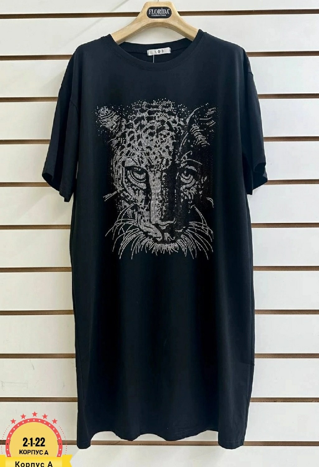 платье туника женская,туника женская нарядная,туника праздничная,,туника больших размеров со стразами