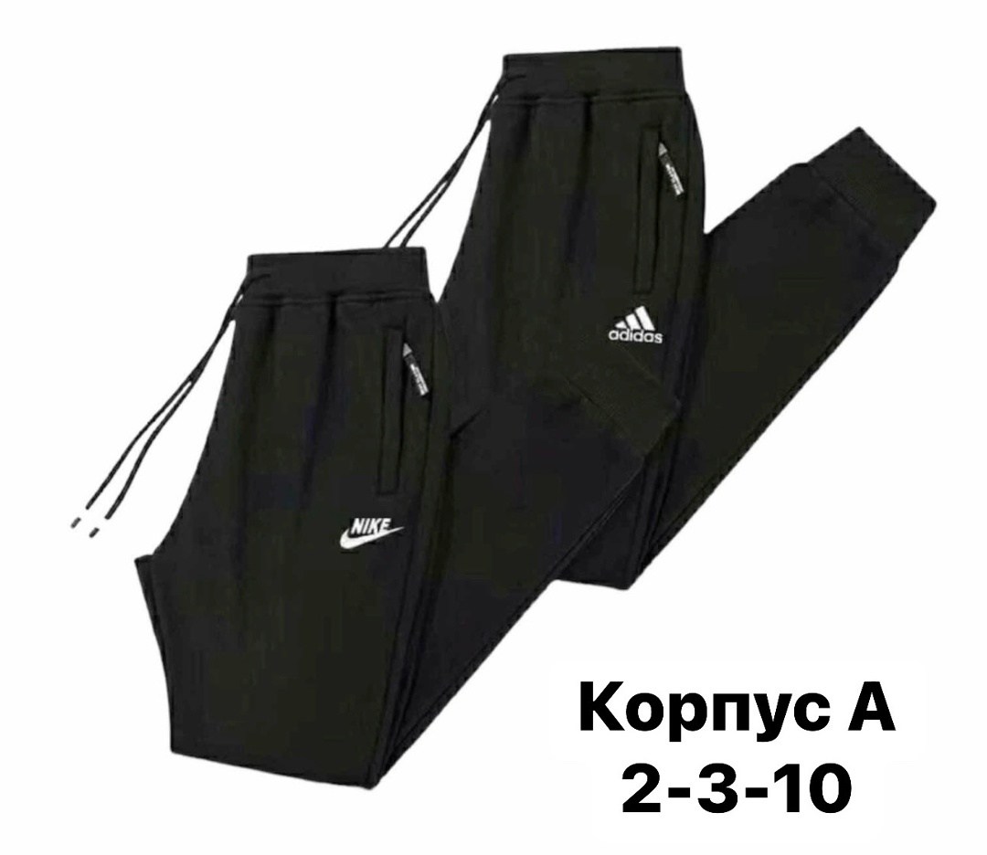 adidas мужские спортивные штаны,мужские спортивные брюки adidas,брюки спортивные adidas,спортивные штаны,спортивные брюки