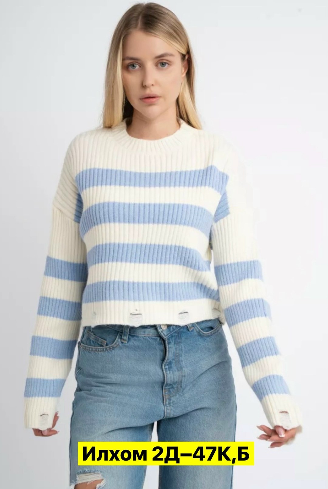 свитер женский вязаный,женские джемпера,джемпер,свитера женские,вязаный свитер