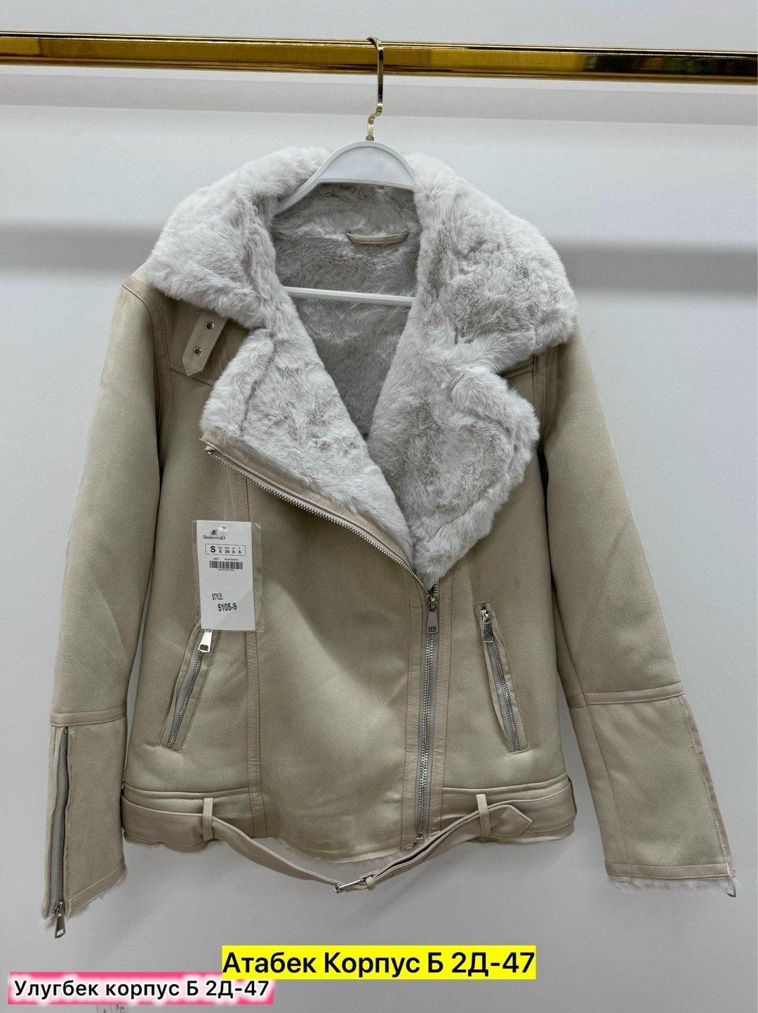 дубленка женская,дубленка авиатор,куртка дубленка,женская дубленка зимняя,меховая куртка