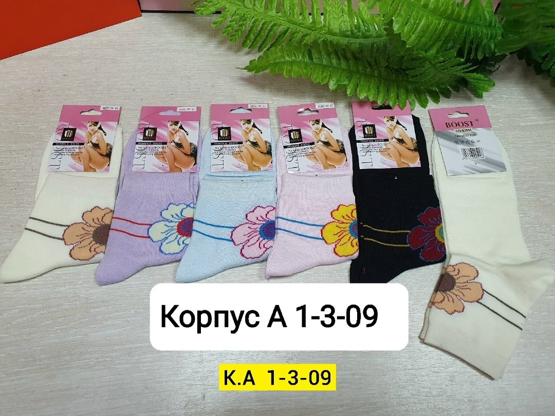 носки женское,носки женские 10 пар,женские носки хлопок,носки короткие женские,носки женские носки