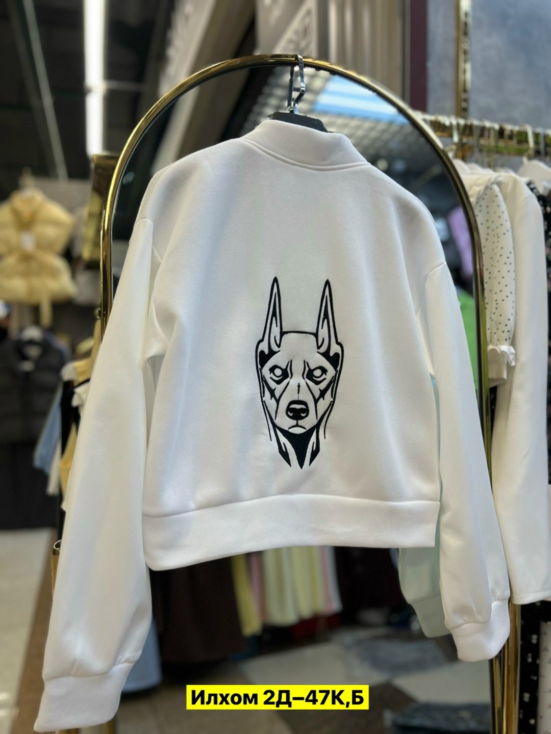 толстовки кофта,кофта свитшот,толстовки свитшот,костюм на флисе,стильный свитшот