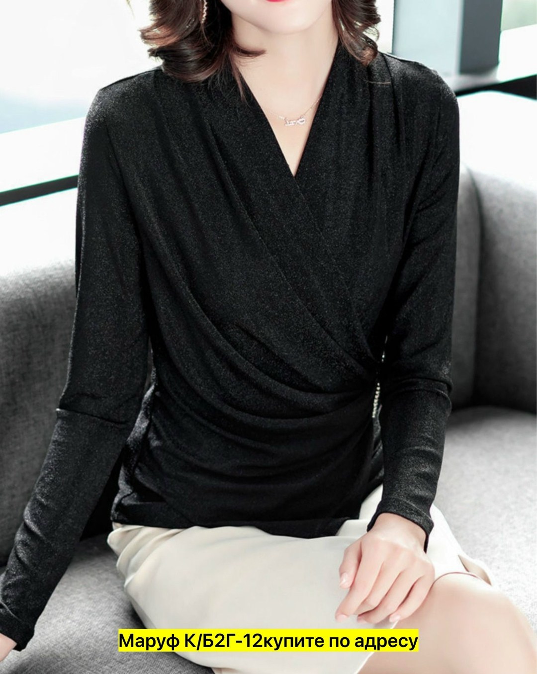 блузка элегантная,модная блузка,элегантная женская блузка,повседневная блузка,блузки женские