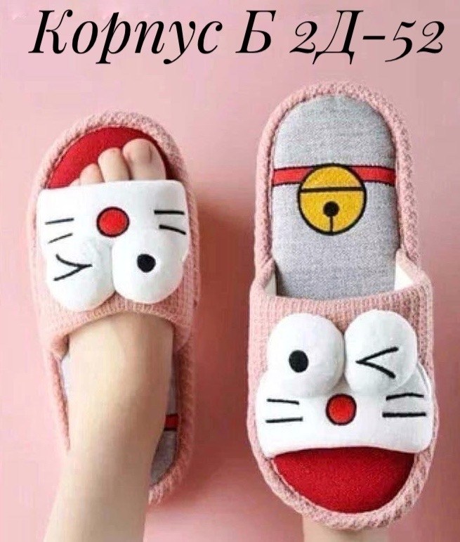 популярные тапочки,тапочки домашние,женские тапочки,тапочка женские домашние,красивые тапочки