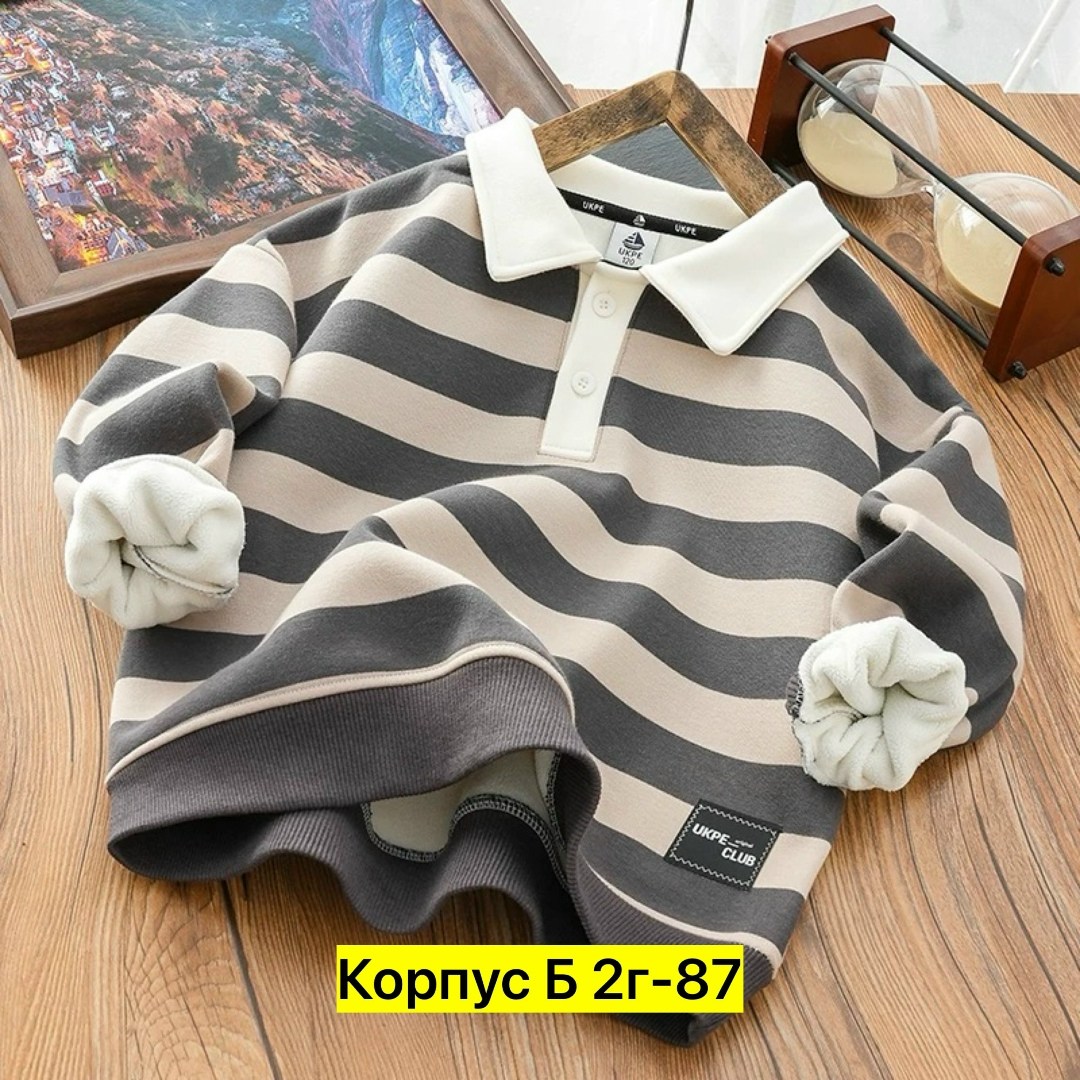 кофта для мальчиков,толстовки для мальчиков,детская кофта,кофта с воротником,повседневная рубашка