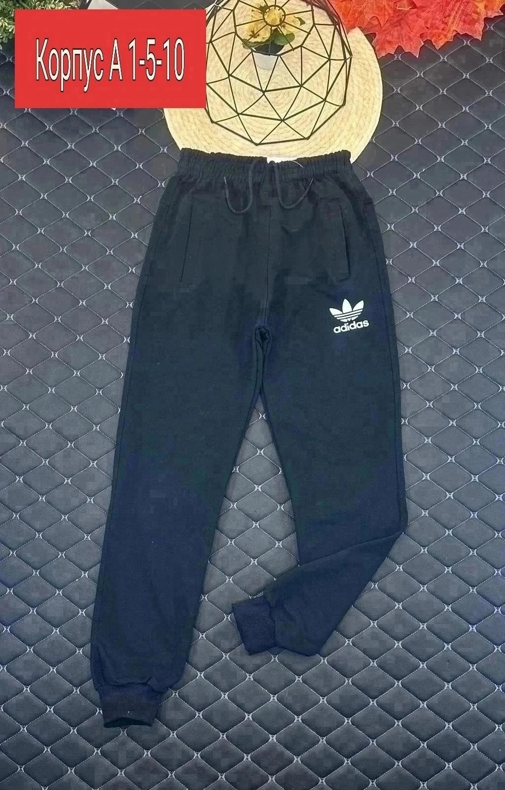 спортивные штаны,штаны спорт,штаны adidas,спортивные брюки штаны трико,спортивные брюки трико