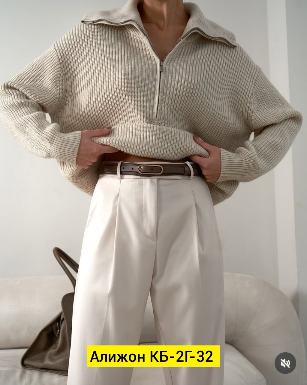 свитер с воротником,трикотажный свитер,женская кофта,свитера женские,свитер