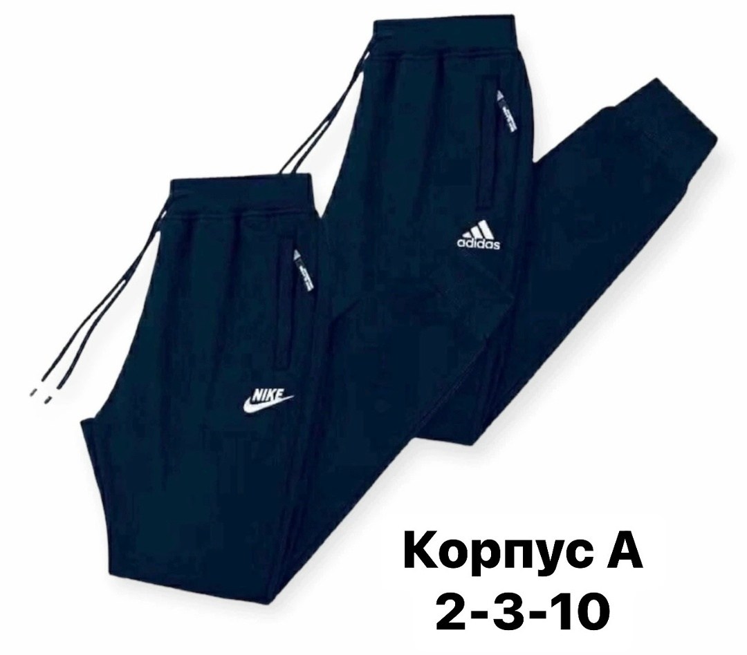 adidas мужские спортивные штаны,мужские спортивные брюки adidas,брюки спортивные adidas,спортивные штаны,спортивные брюки
