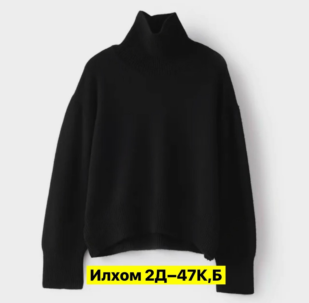 модные свитера,бежевый джемпер,свитер,свитера женские,свитер для женщин