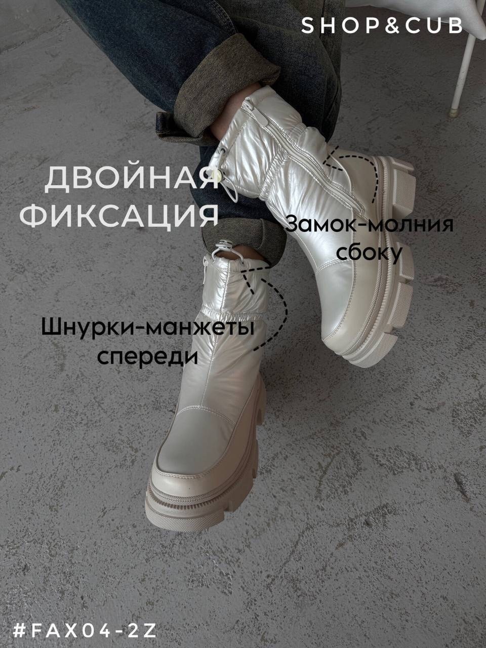 ,дутики женские,теплые дутики, женская зимняя, женская