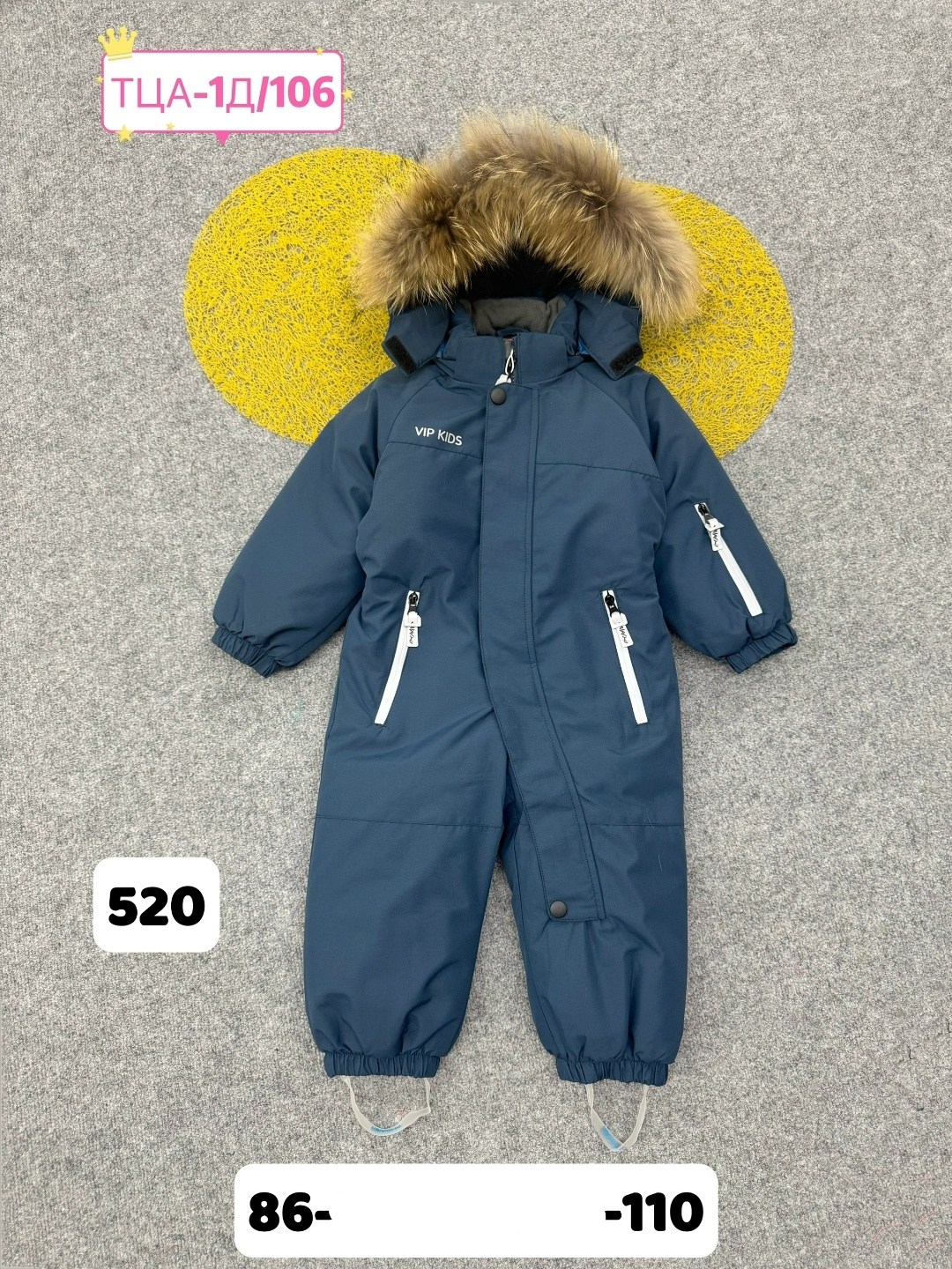 зимний комбинезон pogo kids,комбинезон детский зимний,комбинезон зимний для мальчика,комбинезон зимний,комбинезон зимний super pogo kids