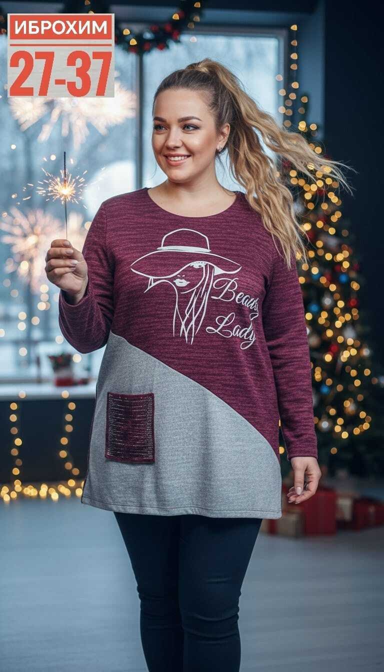 женская туника,туника,теплая туника,туника молодежная,женская кофта