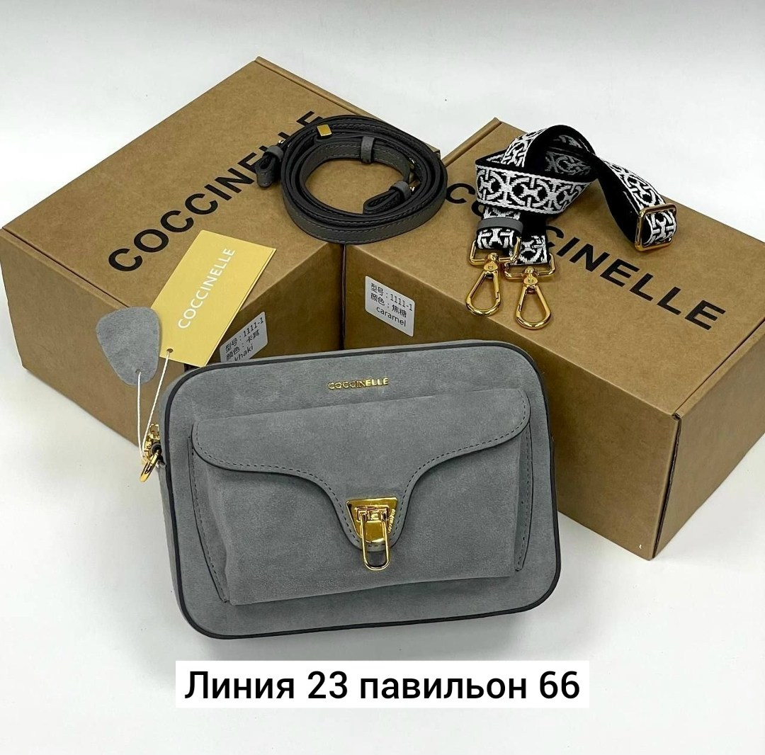 сумка coccinelle,сумка,модная сумочка,сумка замшевая,сумки женская