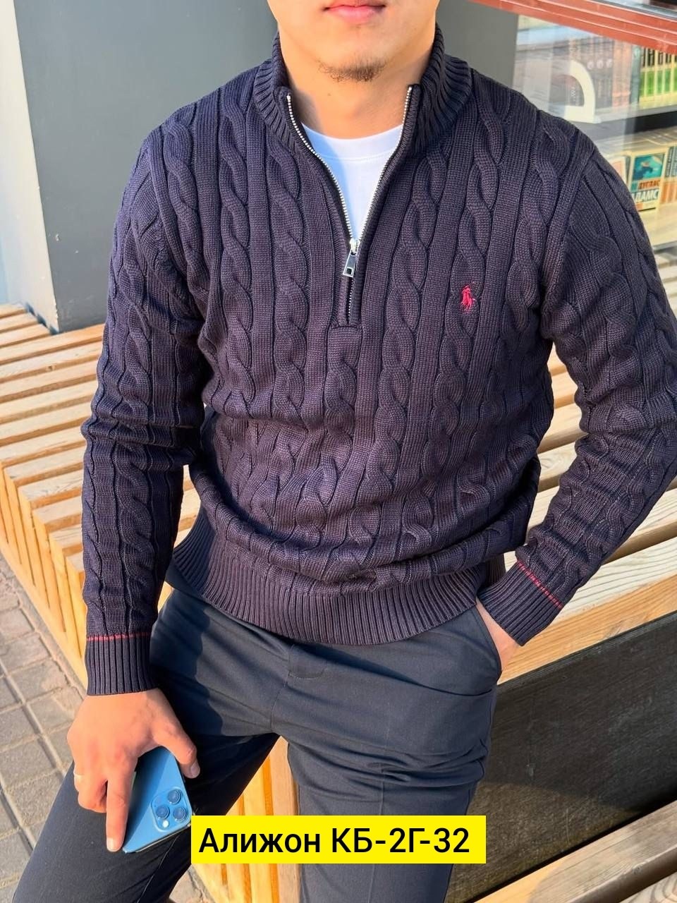 мужской свитер,свитер polo ralph lauren,свитер с воротником,мужские вязаные свитера,мужские свитеры polo ralph lauren