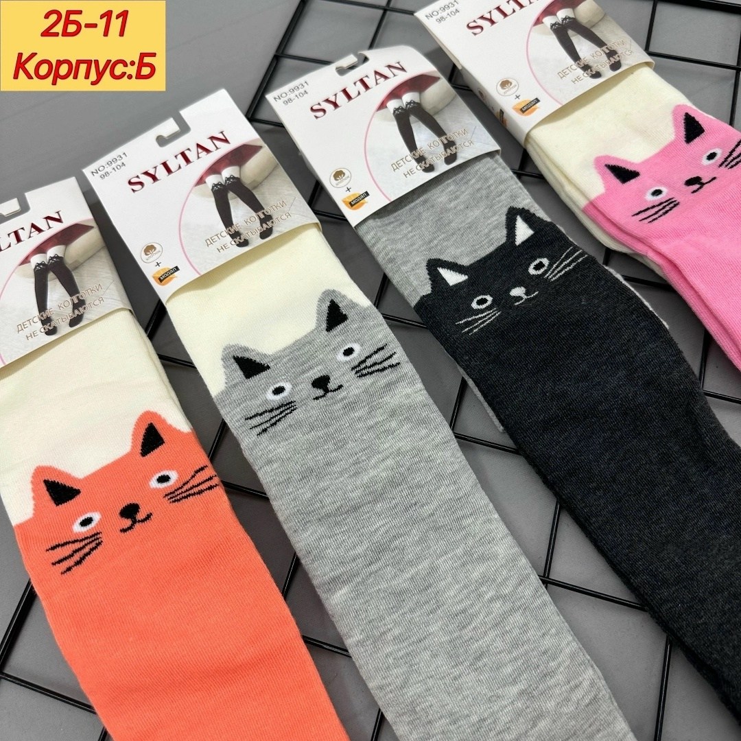 детские колготки,детские колготки ,колготки махровые,колготки детские для девочек,колготки для девочек