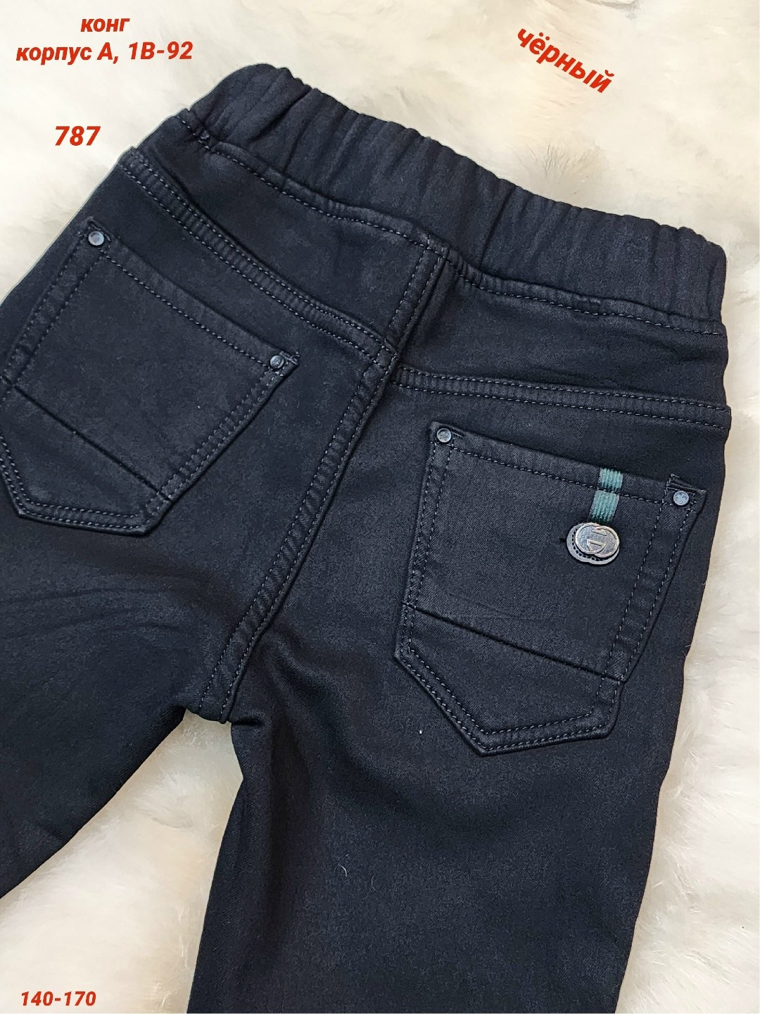 брюки для мальчика,брюки для мальчика школьные,брюки для мальчика классические школьные,брюки для мальчика в школу,школьные брюки