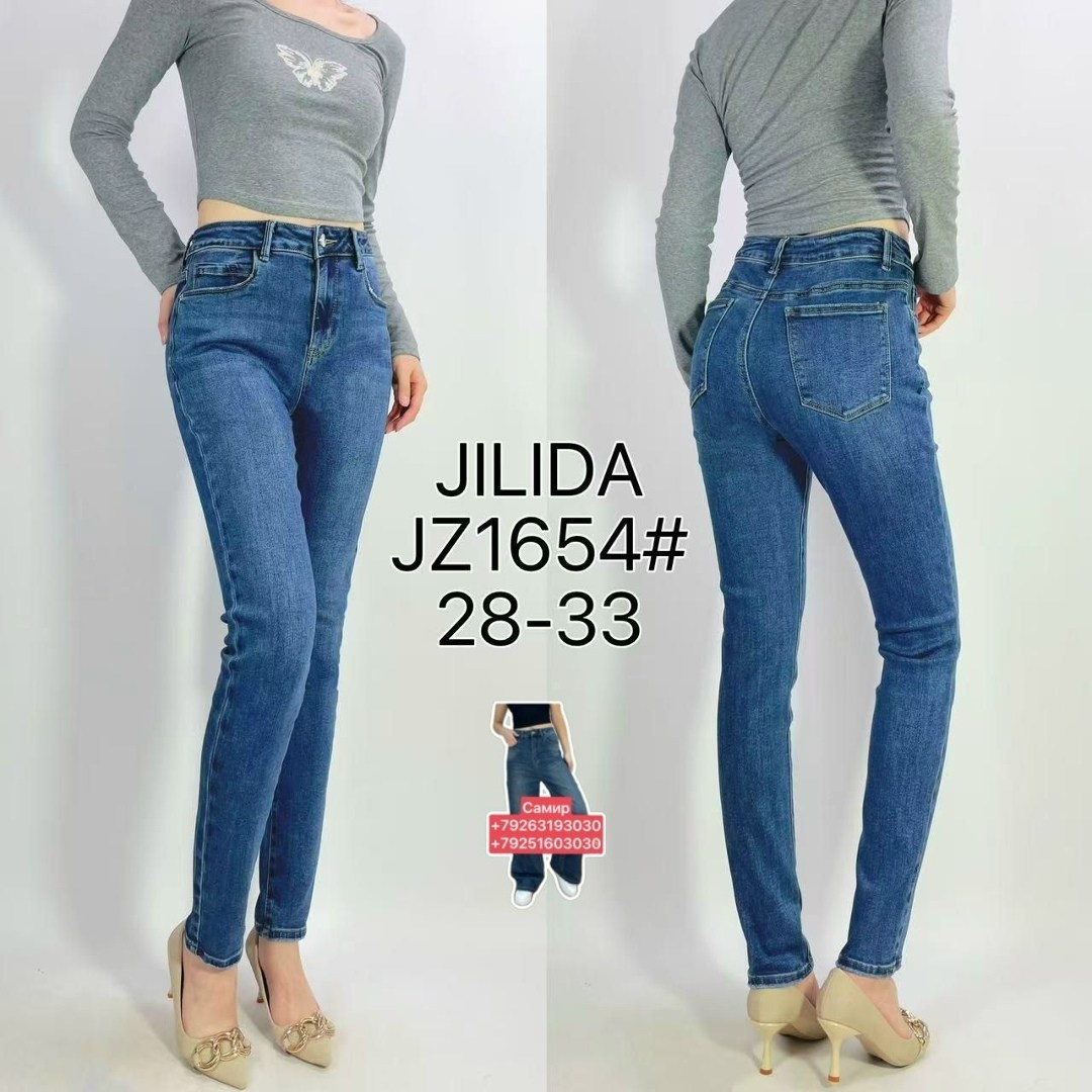 джинсы женские,джинсы американка,джинсы женские зауженные,джеггинсы джинсы,джинсы женские скинни