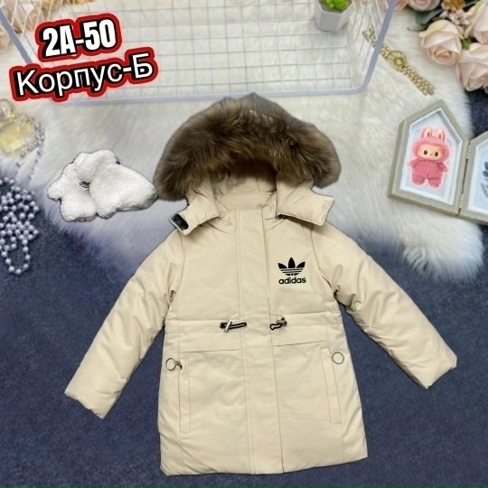 куртка зимняя детская,куртки зимние adidas,куртки ,повседневная куртка,куртка детская
